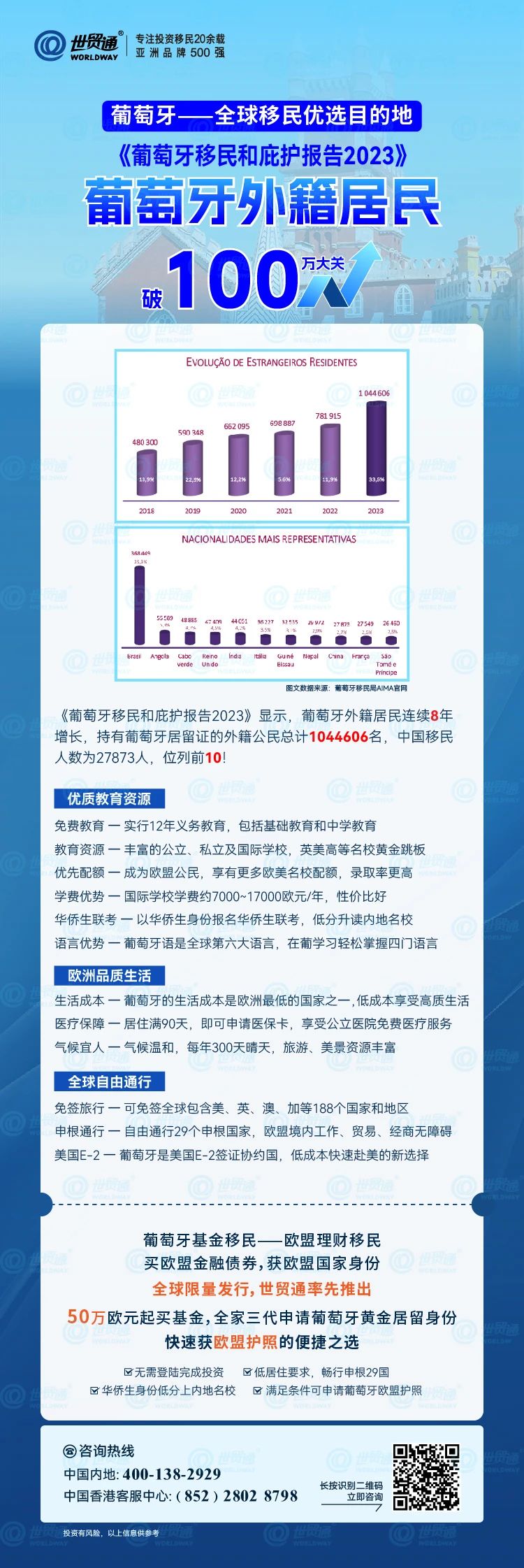 新澳精准资料免费提供网,实地数据验证策略_进阶版86.351