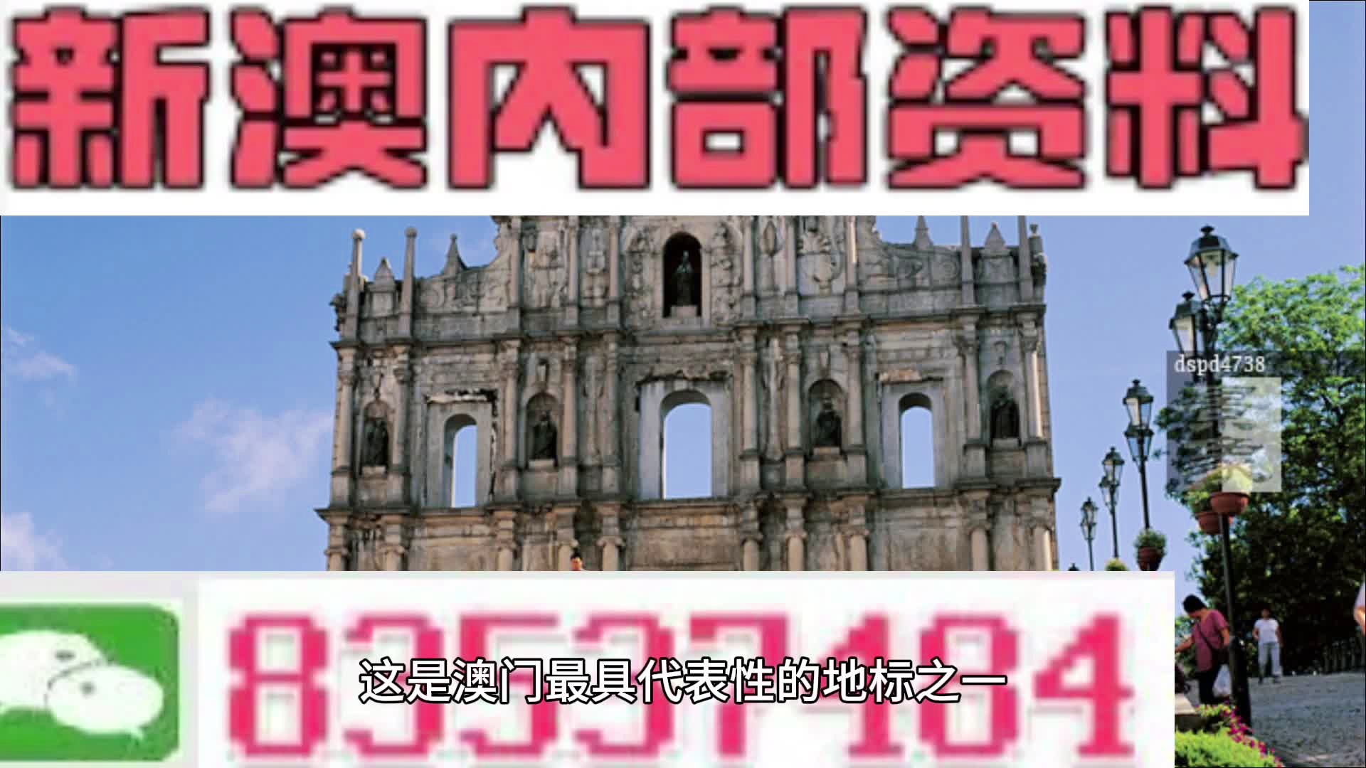 环保材料 第193页