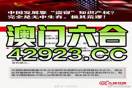 2024澳门精准正版免费大全,专业调查解析说明_Lite10.984