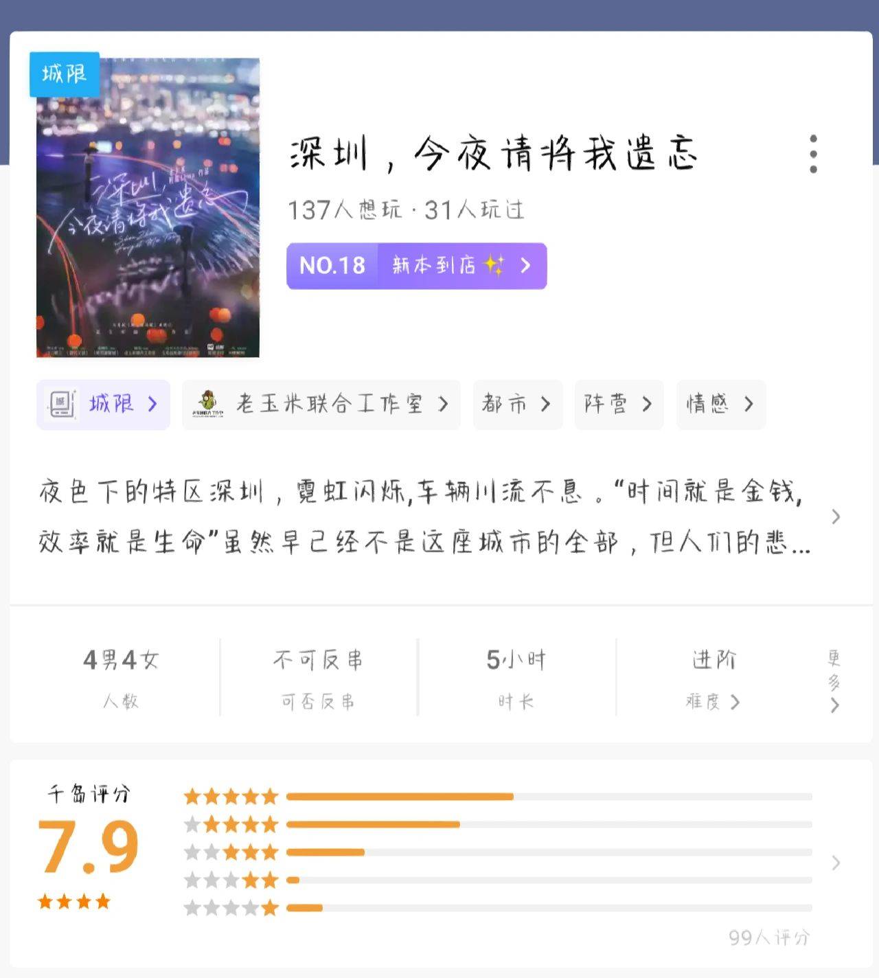 新澳天天开奖资料大全旅游攻略,创新解析方案_yShop38.652