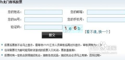 澳门最精准龙门客栈资料大全,科学化方案实施探讨_模拟版92.16