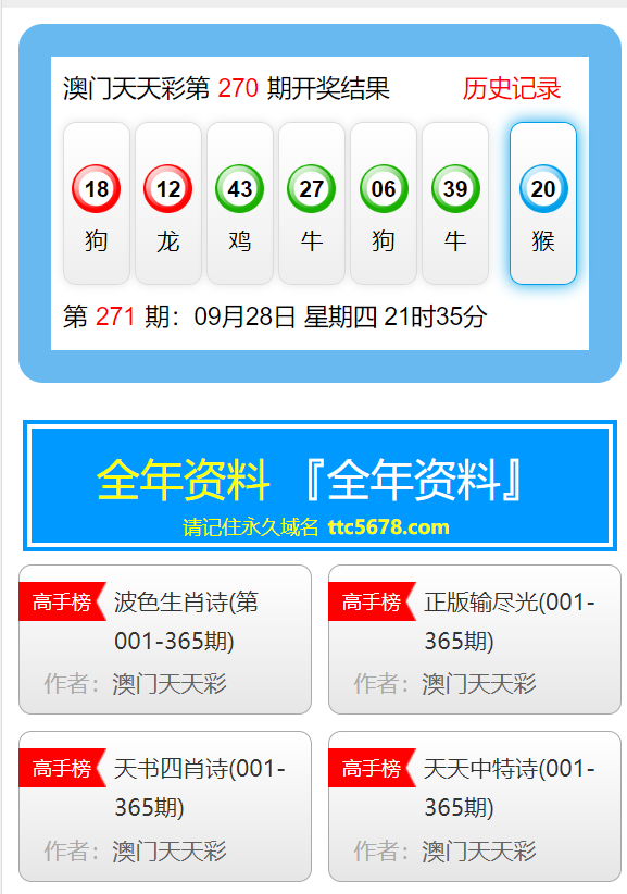 新澳天天开奖资料大全最新版,灵活操作方案设计_XE版74.427