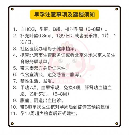 新奥门特免费资料大全管家婆料,适用解析方案_SE版69.533