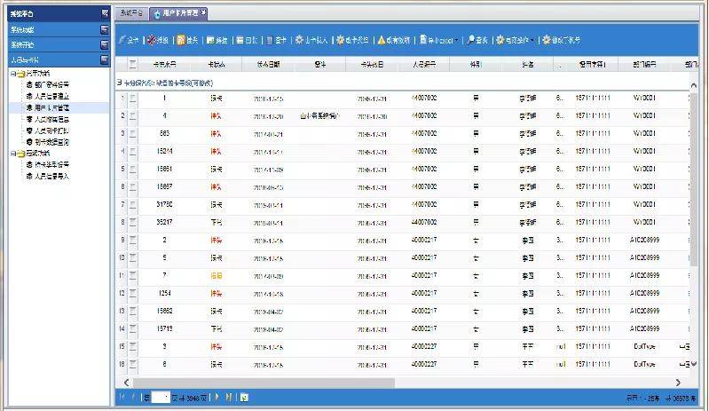 吸音材料 第184页