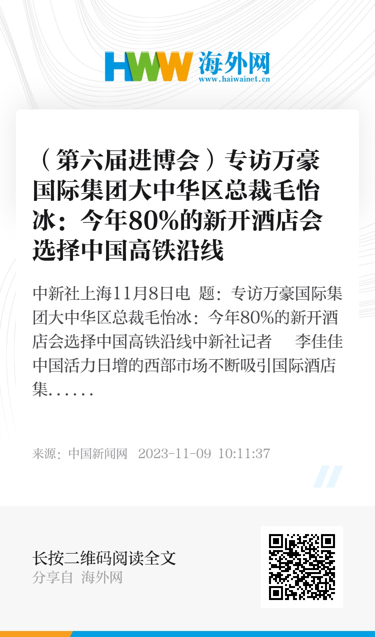 新澳门六开彩开奖网站,广泛的解释落实支持计划_进阶款16.148