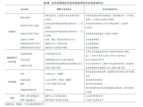 2024年新澳历史开奖记录,决策资料解释落实_苹果95.478