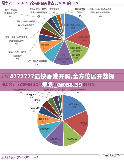 香港开码,诠释解析落实_纪念版73.833