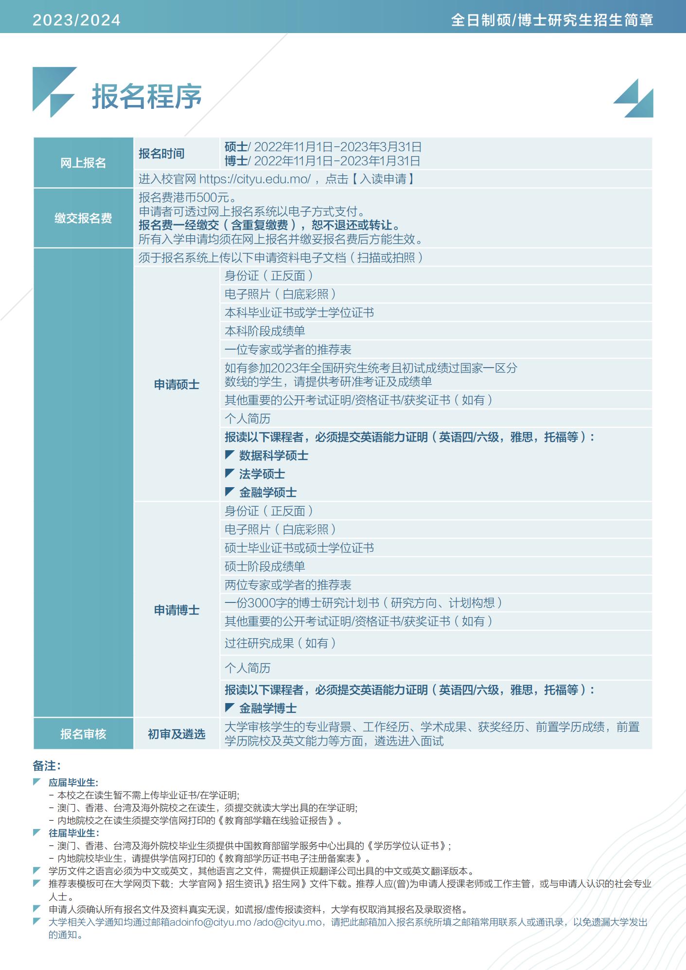 2024新澳门天天开好彩大全正版,高度协调策略执行_游戏版45.236