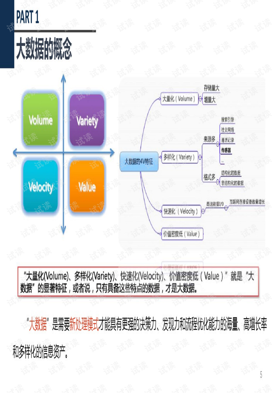 管家婆最准一码一肖,深层执行数据策略_特别款60.28