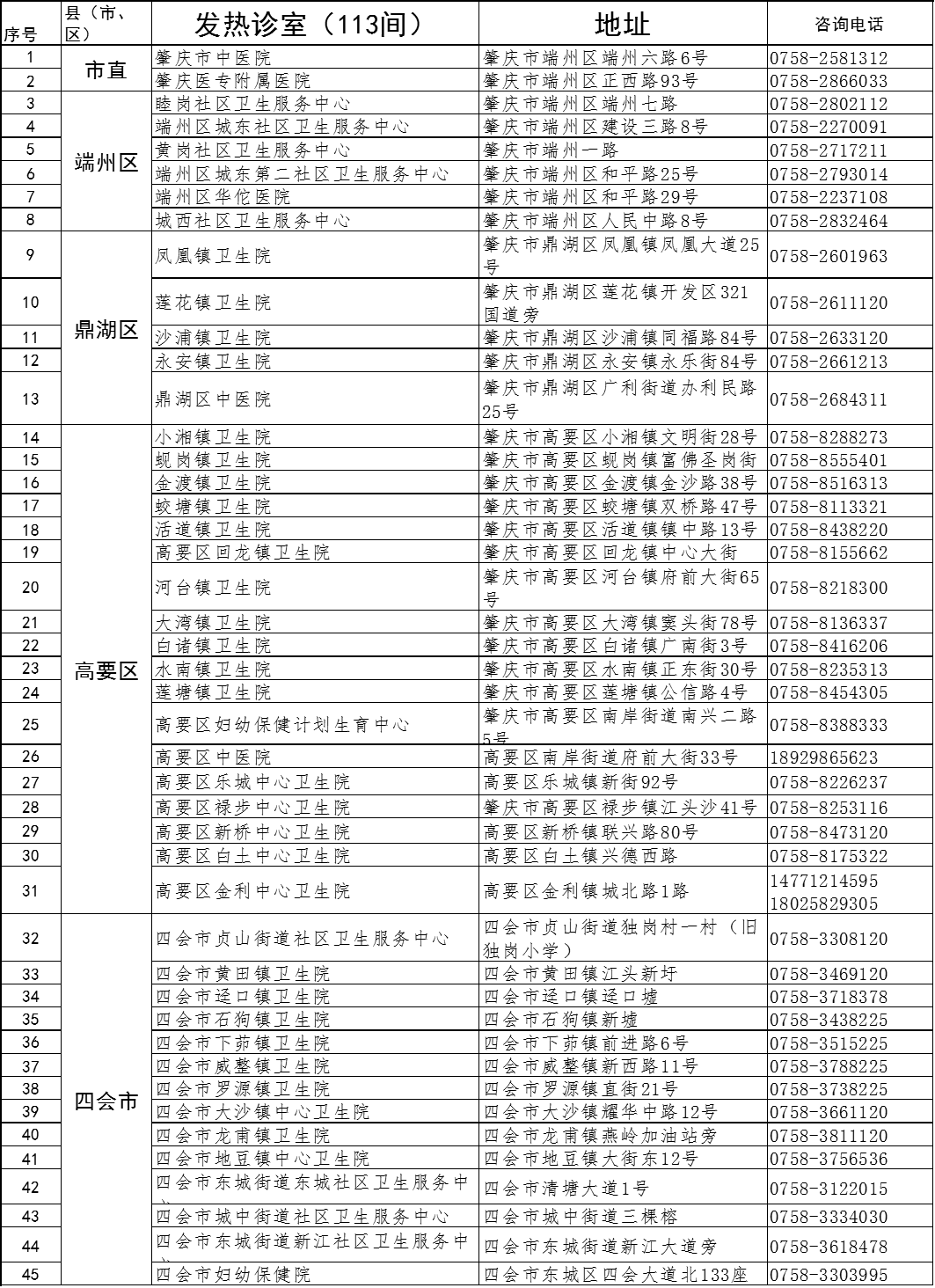 新澳2024大全正版免费,重要性解释落实方法_pro97.349