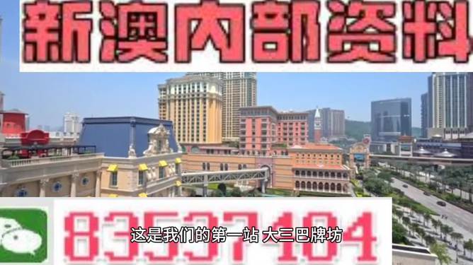 2024澳门精准正版澳门,实地验证数据应用_Device93.244