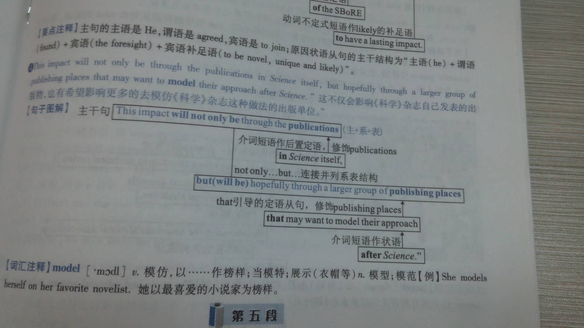 六和彩资料有哪些网址可以看,动态解析词汇_特别款84.738