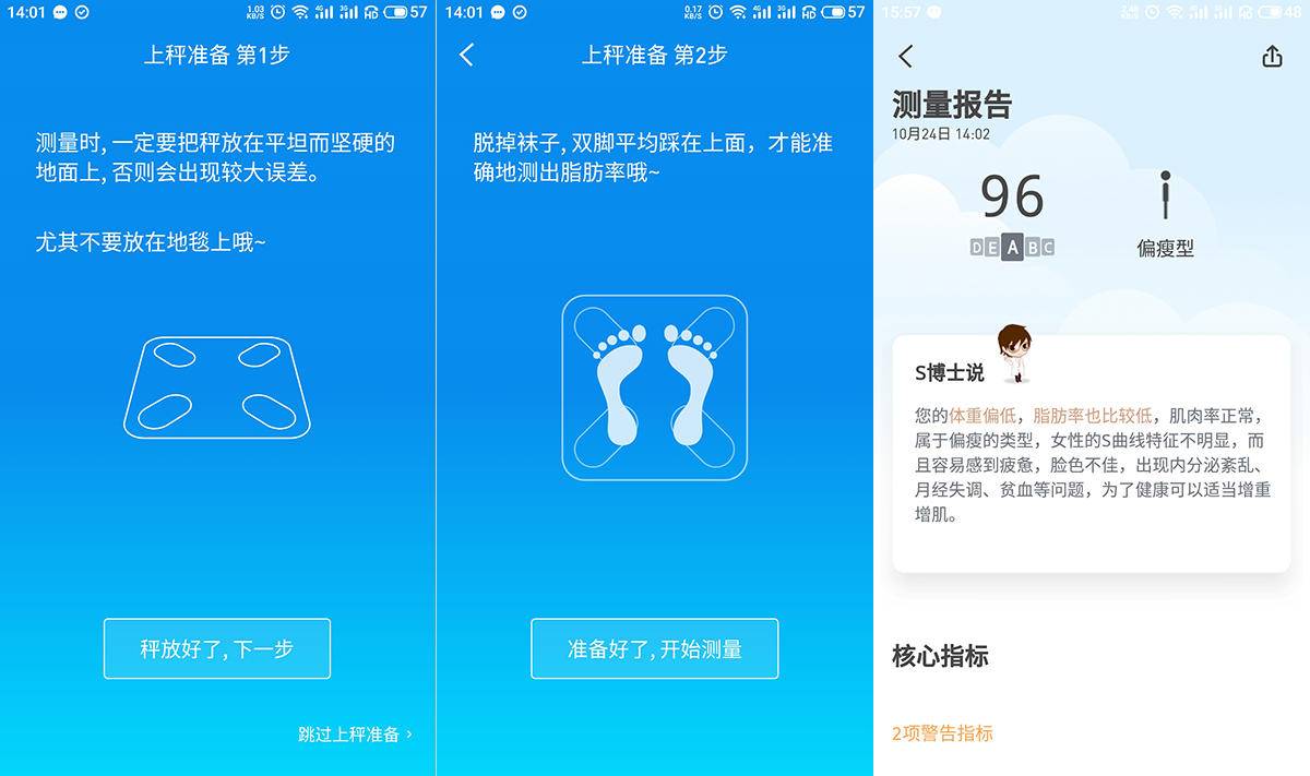 新澳门免费资料大全使用注意事项,深度策略数据应用_app96.265