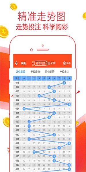 2024年正版管家婆最新版本,实地考察数据分析_精装版38.602