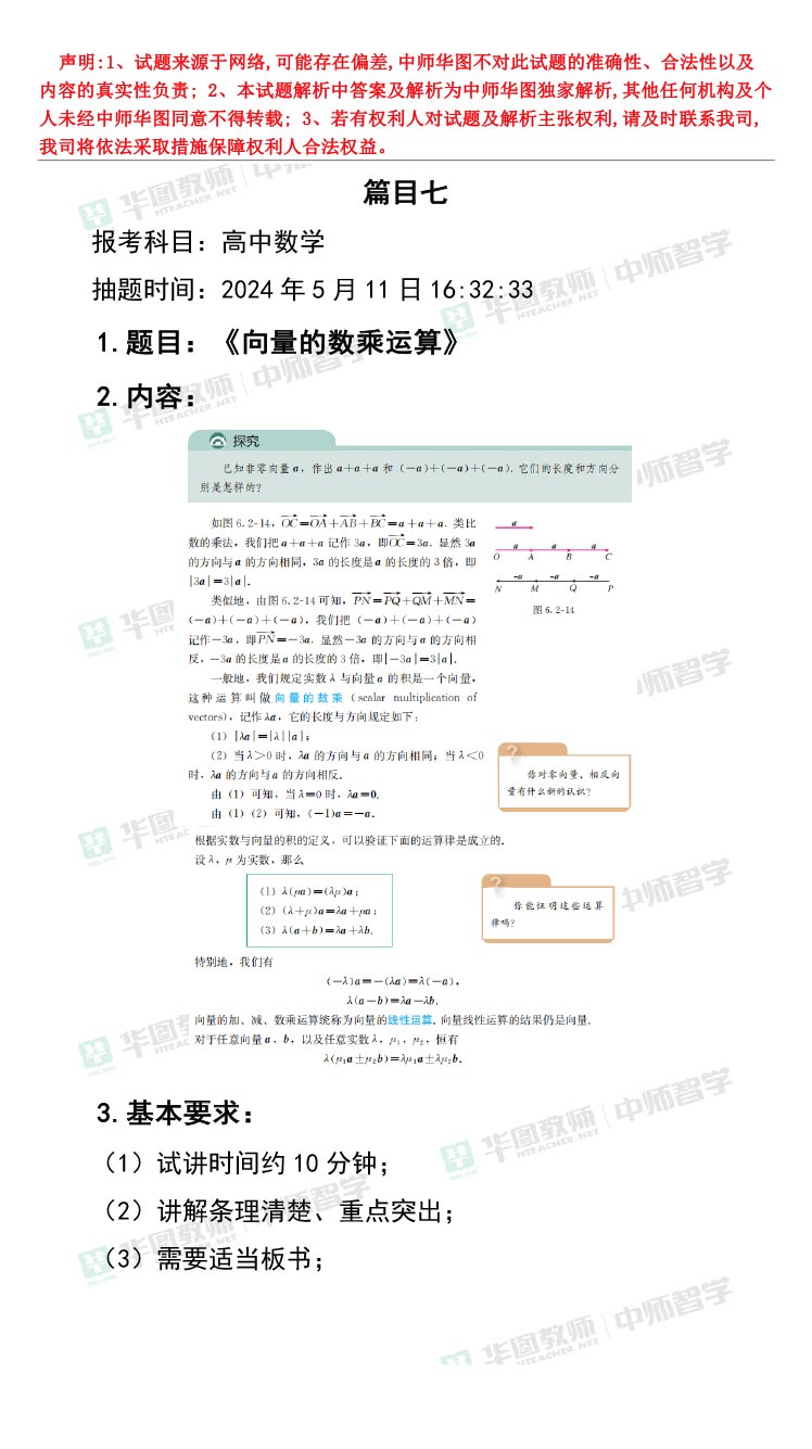 2024年香港正版资料免费大全,准确资料解释落实_yShop77.12