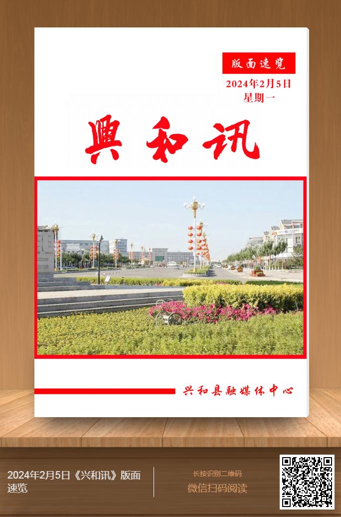 2024澳门六开彩开奖结果,广泛的解释落实支持计划_Notebook46.750