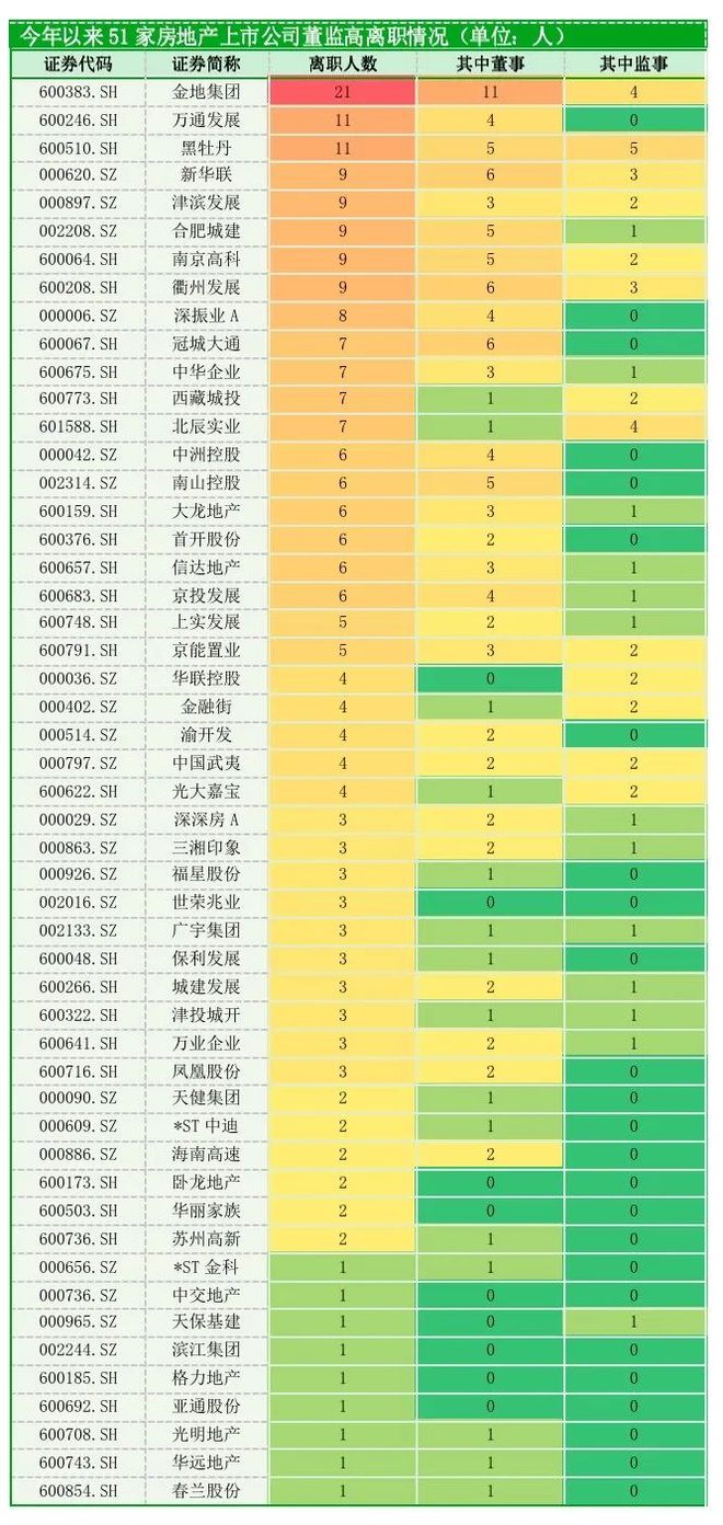 2024澳门今晚开奖结果,经典案例解释定义_eShop88.175