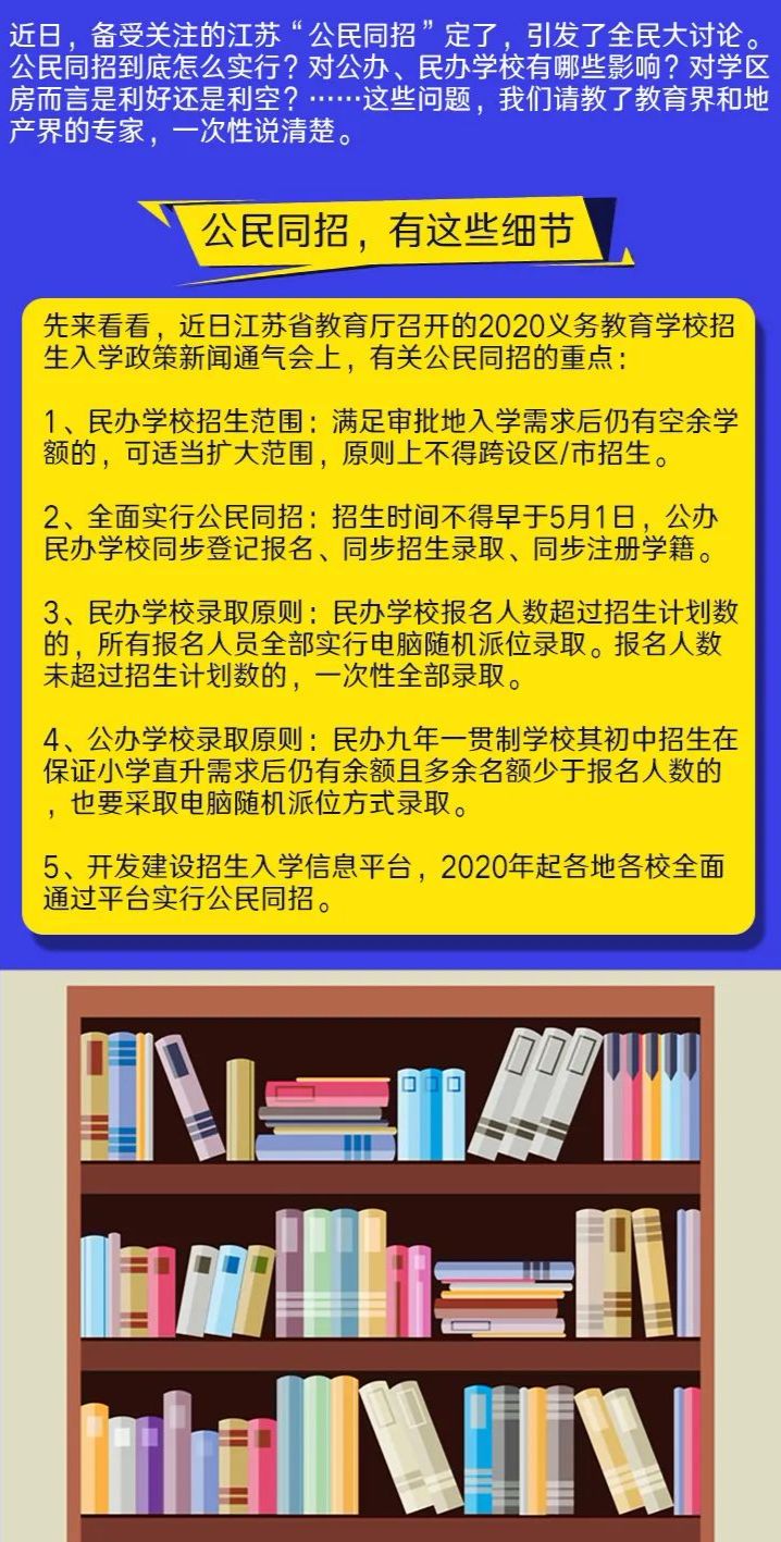 新澳门免费资料挂牌大全,决策资料解释落实_经典版14.482