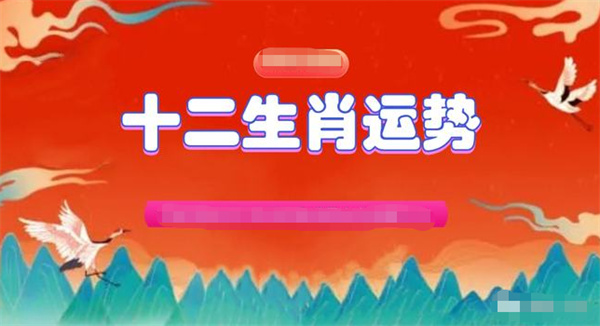 2024年一肖一码一中,可靠信息解析说明_工具版70.941