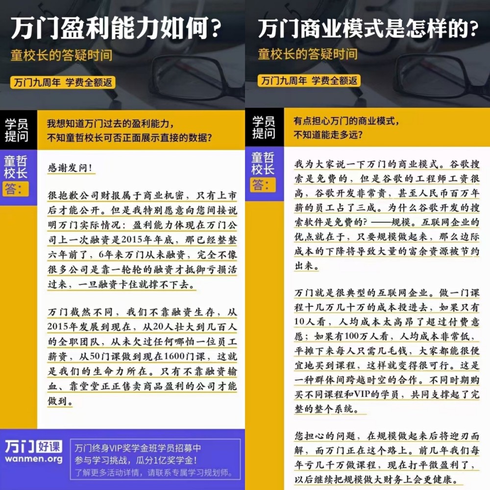 新奥门天天开奖资料大全,准确资料解释落实_户外版135.91