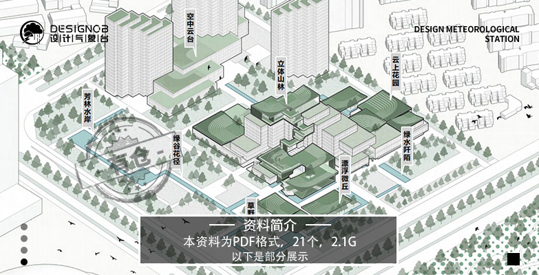 2024年新澳芳草地资料,迅速执行设计方案_L版30.679