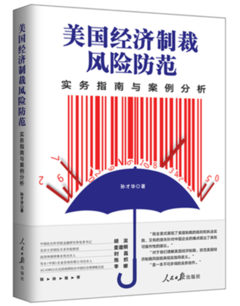 一肖一码免费,公开,经济性执行方案剖析_战略版48.755