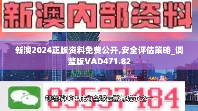 建筑材料 第139页