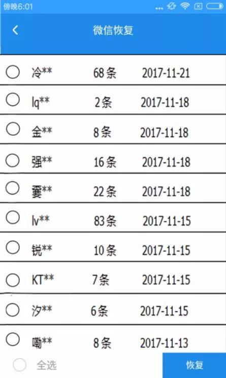 2024新奥历史开奖记录19期,高速解析方案响应_轻量版68.439