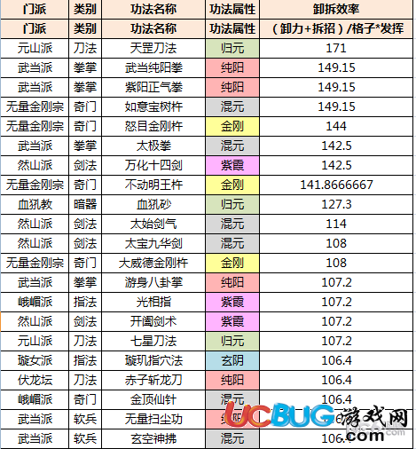 2024澳门今晚开奖记录,效率解答解释落实_8K10.18