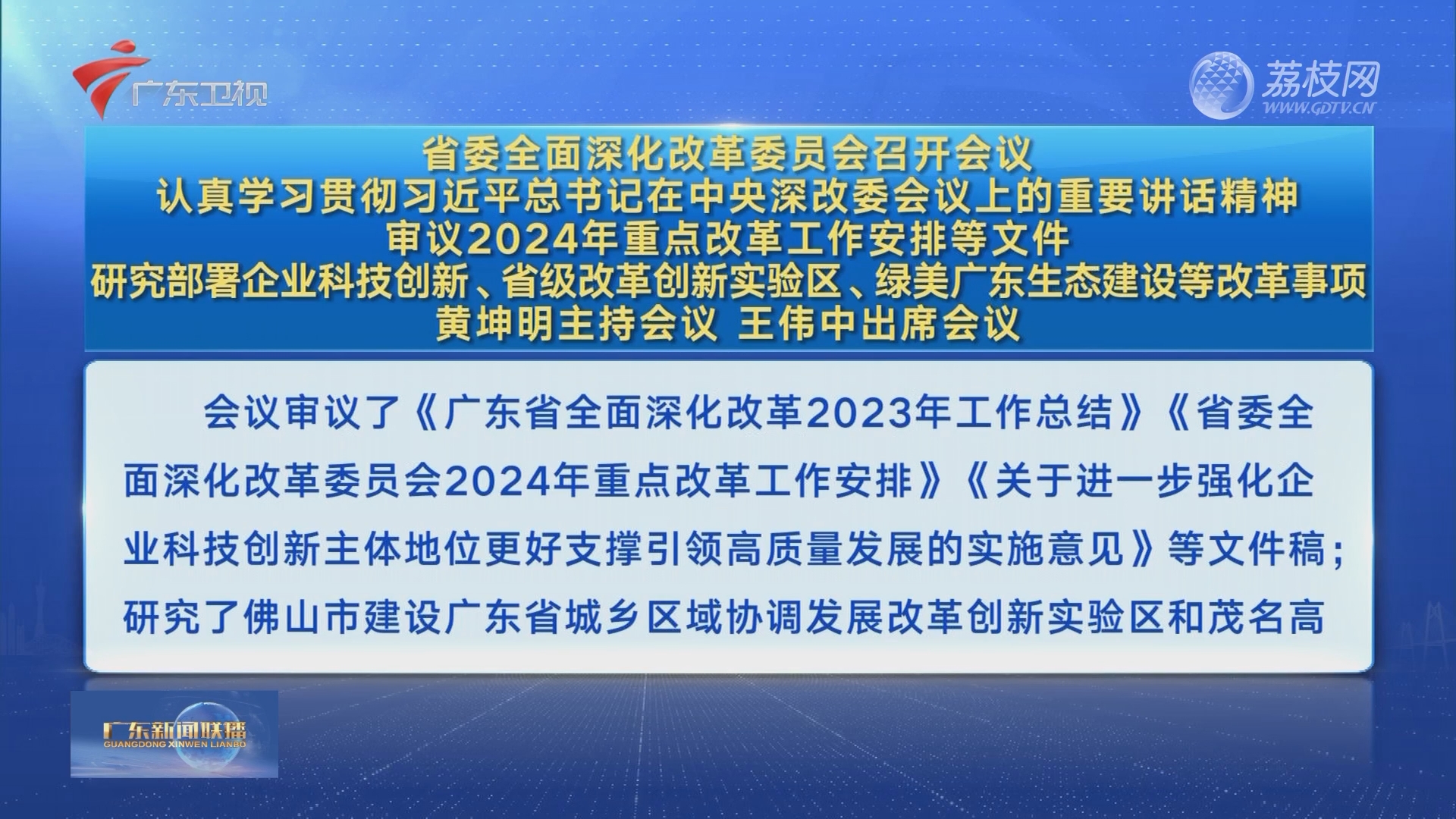 2024香港资料大全正新版,广泛的关注解释落实热议_运动版22.162