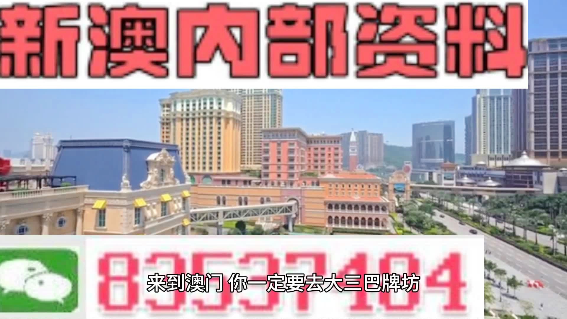 建筑材料 第136页