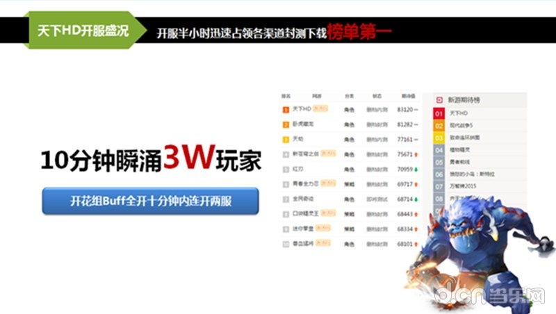 24免费资料大全天下,科学化方案实施探讨_HD14.145