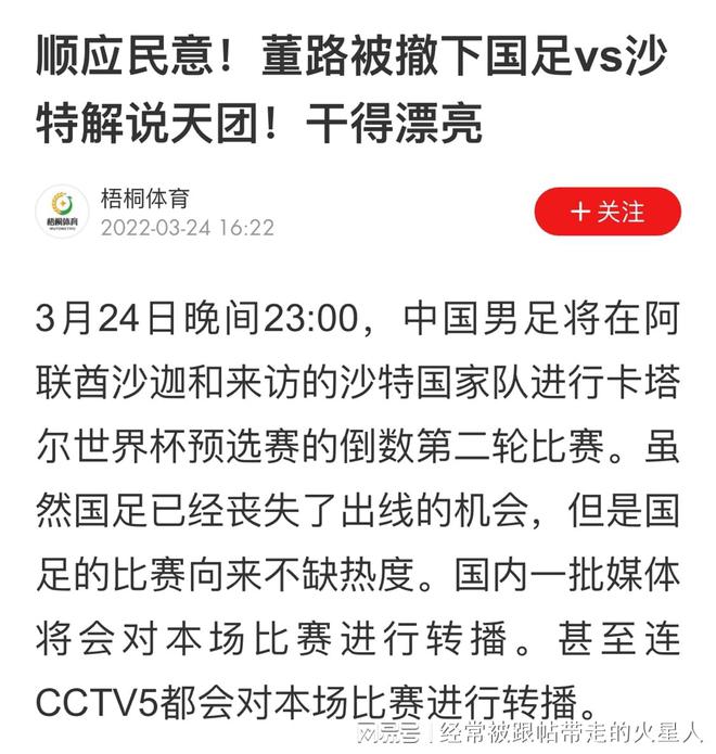 澳门六开奖结果2024开奖记录今晚直播,广泛的解释落实方法分析_Galaxy42.667