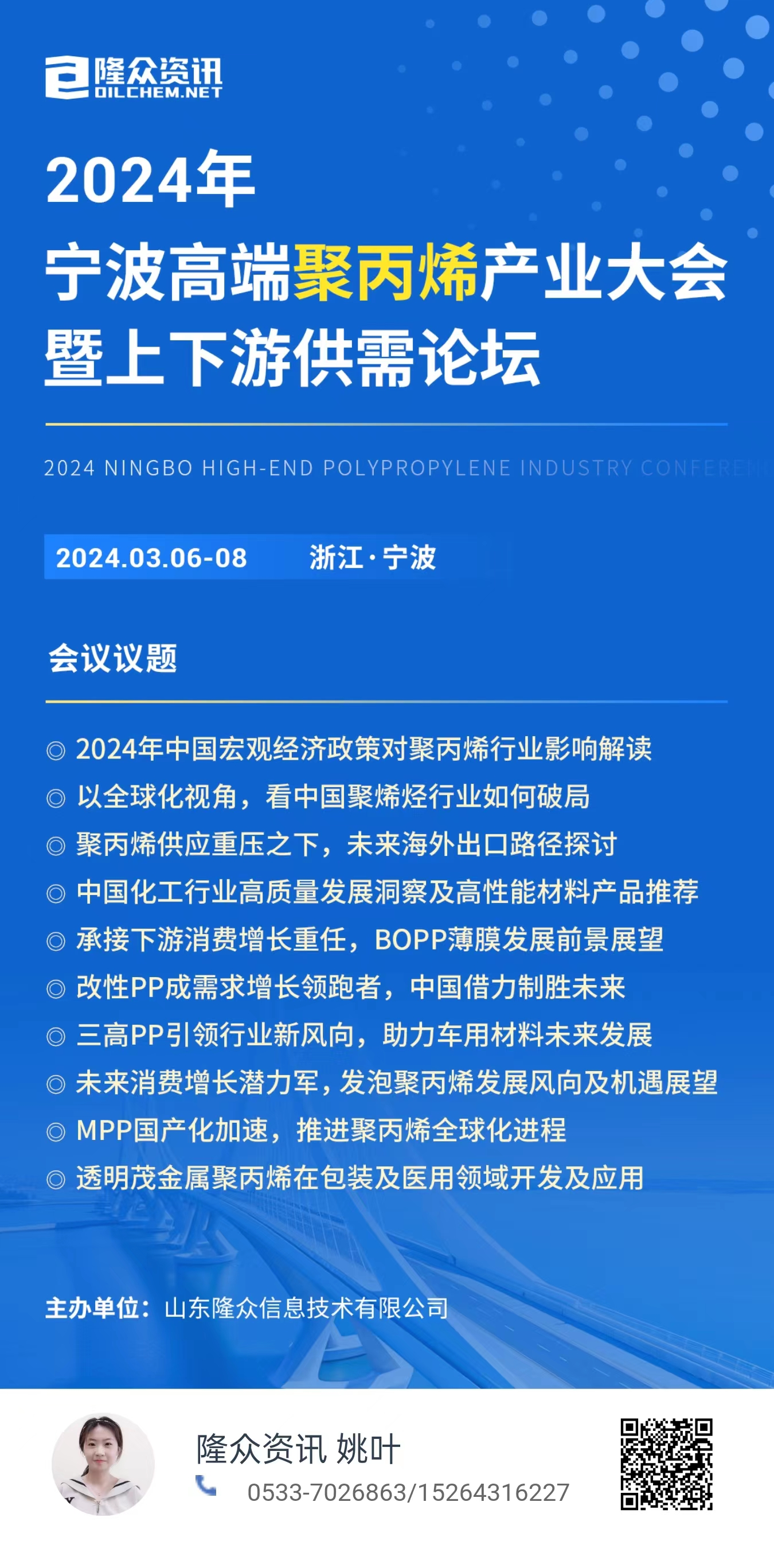 新奥天天正版资料大全,状况分析解析说明_微型版58.681