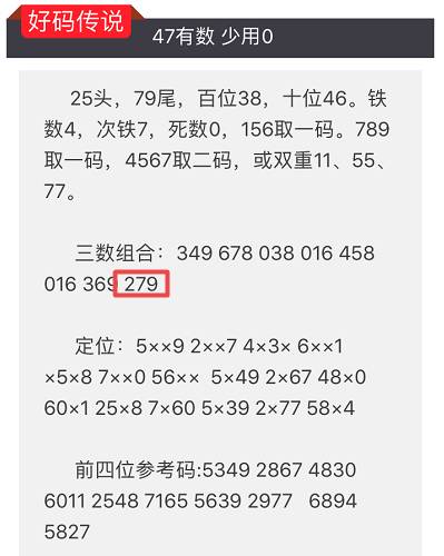 2024新澳门今晚开特马直播,广泛方法评估说明_S37.826