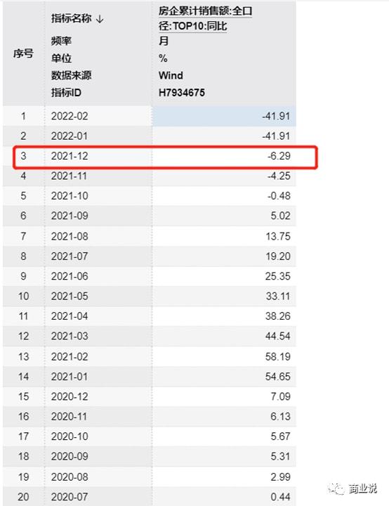 2024新澳门历史开奖记录,实地数据验证分析_优选版60.902