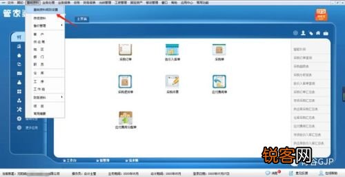 管家婆一肖一码最准资料公开,详细解答解释定义_macOS81.378