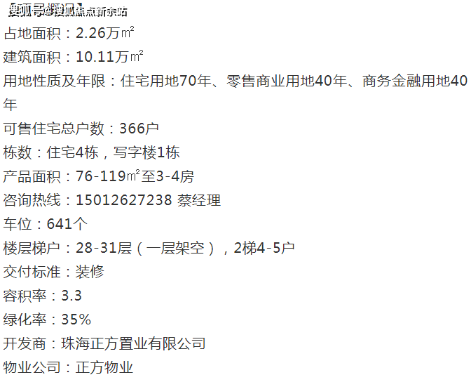 新澳天天开奖资料大全最新版,科学说明解析_Plus62.407