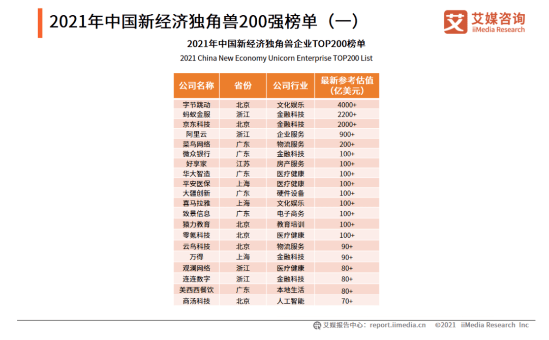 2024新澳门免费正版资料,国产化作答解释落实_高级款29.518