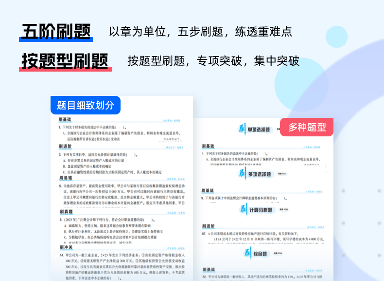 澳门六开彩开奖结果开奖记录2024年,高度协调策略执行_领航款29.550