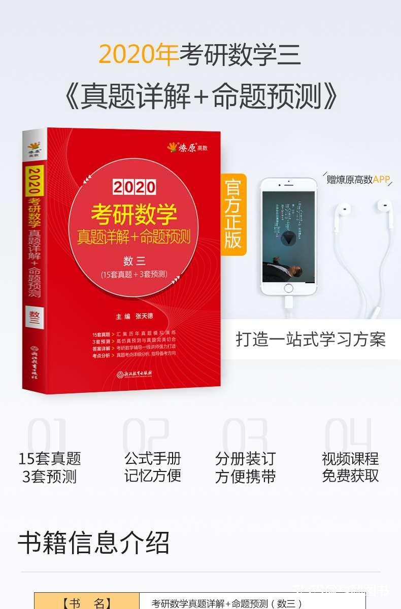 2024新奥资料免费公开,经典解释落实_超级版19.902