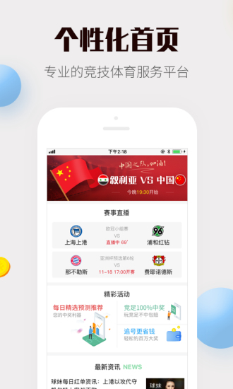 最准一码一肖100%凤凰网,准确资料解释落实_ios58.884