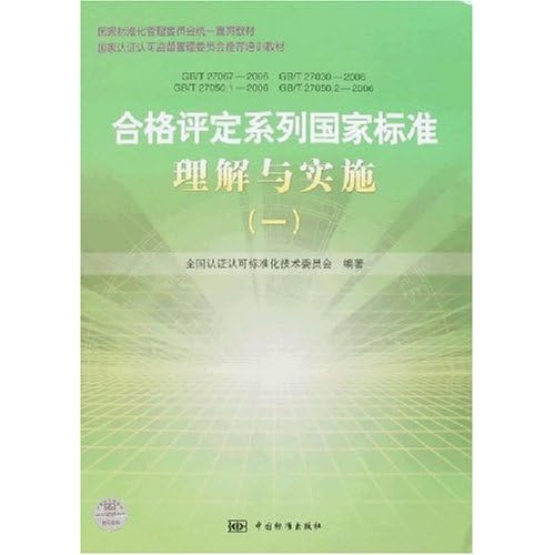 澳门100%最准一肖,连贯评估执行_投资版70.452