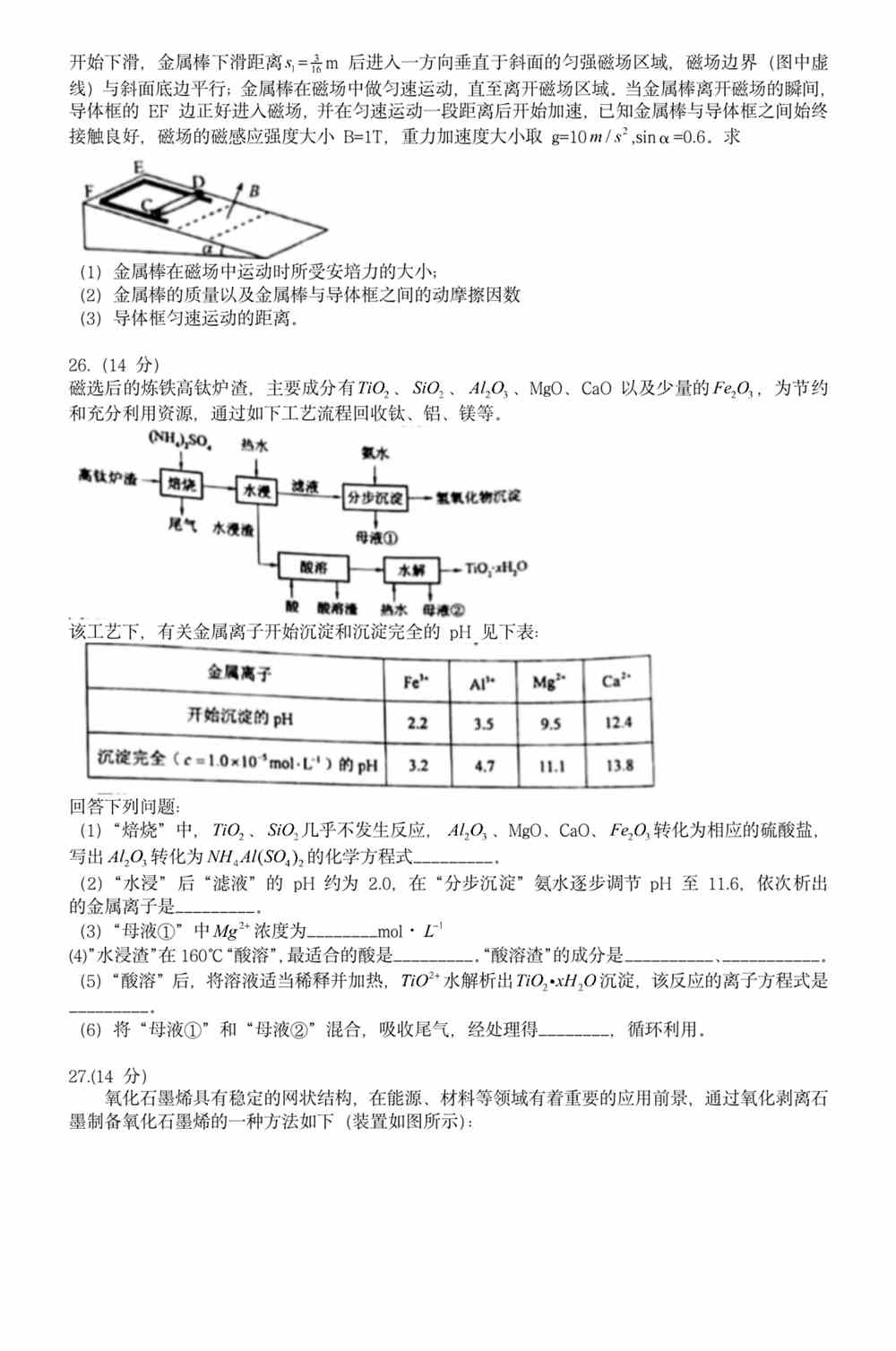 2021年澳门正版免天天费资料大全,数据解答解释落实_macOS26.947