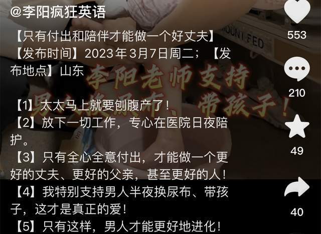 二婚时代的在线阅读挑战，新挑战与新机遇