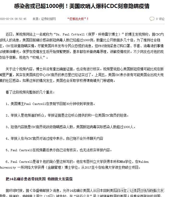 美国新增病例最新消息，全球疫情挑战与应对策略